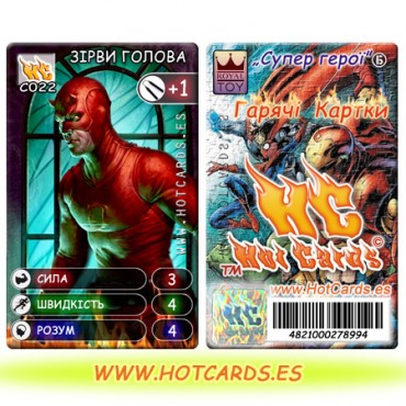 HotCards-ХотКардс (Супергерои) C022 ЗІРВИ ГОЛОВА Супер Герої-ГК (Б)(50/400)
