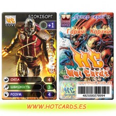 HotCards-ХотКардс (Супергерои)C091 БІОКІБОРГ Супер Герої-ГК (Б)(50/400)