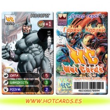 HotCards-ХотКардс (Супергерои)C126 НОСОРІГ Супер Герої-ГК (Б)(50/400)